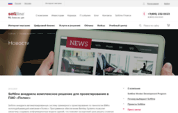 news.softline.ru