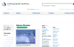 news.webrostov.ru