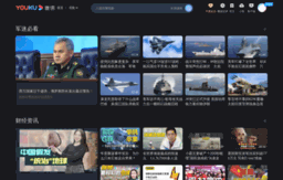 news.youku.com
