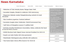 newskarnatakalive.com