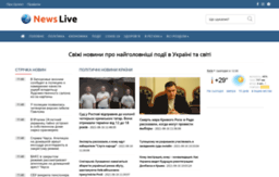 newslive.com.ua