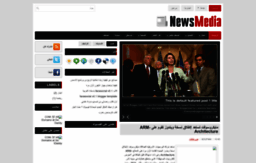 newsmedia-ar.blogspot.com