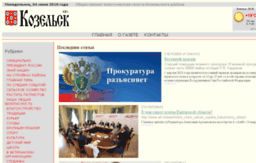 newspaper.kozelsk.ru