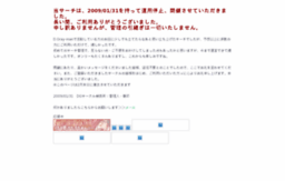 next.dojin.com