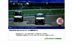 next5.jra-van.jp