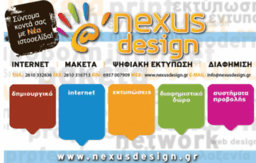 nexusdesign.gr