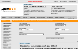 nikolaev.domsvit.com.ua