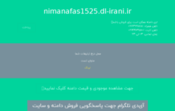 nimanafas1525.dl-irani.ir