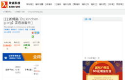 nj.xincheng.org