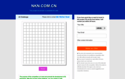 nkn.com.cn