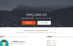 nmj.com.cn