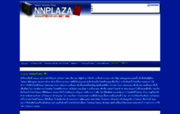 nnplaza.com