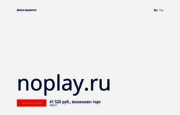 noplay.ru