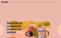 novalac.gr