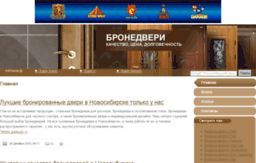 novosibirsk.dveri-super.com