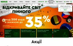 novus.com.ua