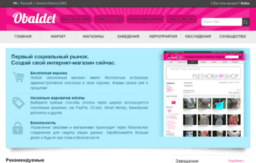 obaldel.org