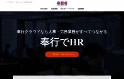 obc.co.jp