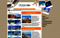 oceanarc.com