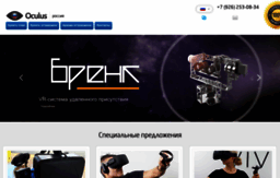oculus-rift.ru