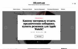 od.com.ua