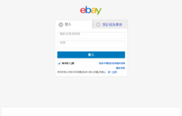 offer.ebay.com.hk