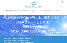 office-mahalo.com