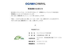 ogawa-campal.co.jp