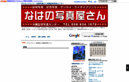 okinawaprint.ti-da.net