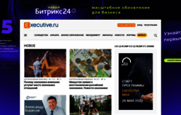 old.e-xecutive.ru