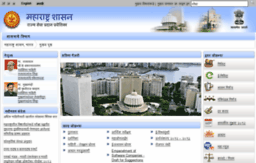 oldwebsite1.maharashtra.gov.in