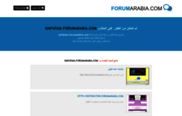 omfatam.forumarabia.com