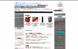 omkihan.shop-pro.jp