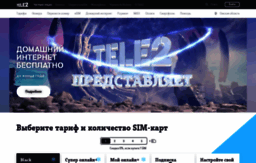 omsk.tele2.ru