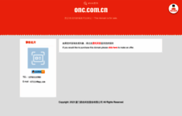 onc.com.cn
