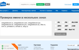 onegotelecom.ru