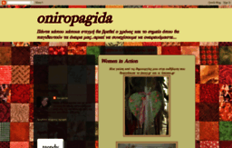 oniropagida-margarita.blogspot.com