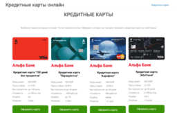online-creditcard.ru