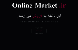 online-market.ir