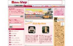 online-store.jp
