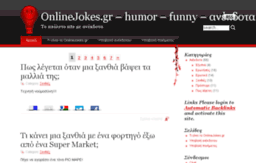 onlinejokes.gr