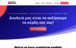 onlinemarketing.gr