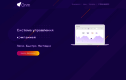 onm.ru