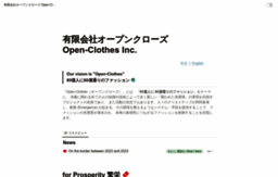 open-clothes.org
