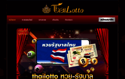 orathaiclub.net
