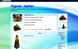 orgon-aether.blogspot.com