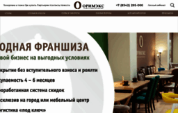 orimex.ru