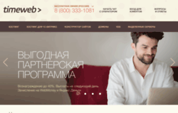 orion.timeweb.ru