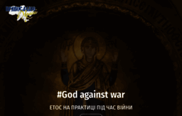 orthodoxy.org.ua