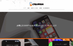 osuban.jp